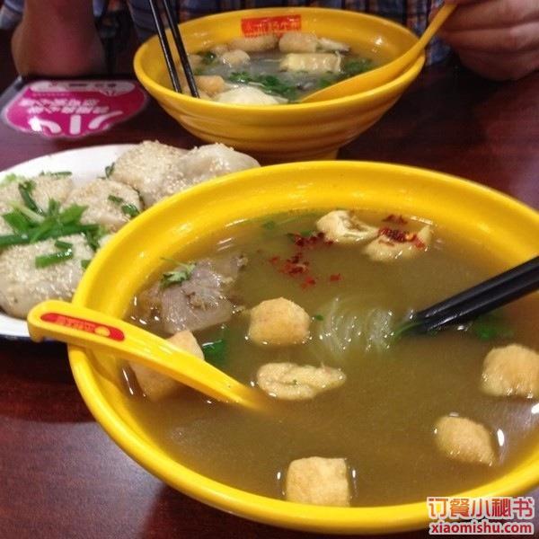 咖喱牛肉冬粉湯