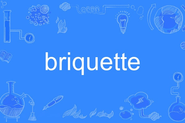 briquette