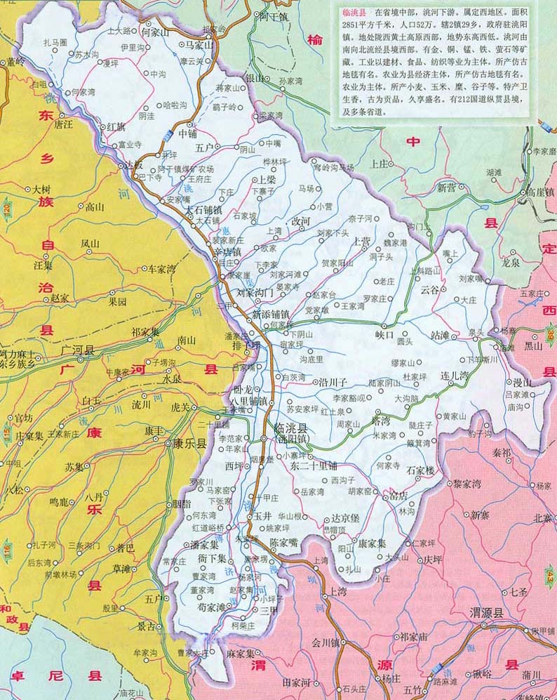 臨洮縣地圖