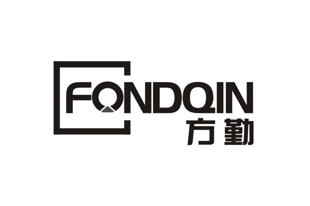 FONDQIN 方勤