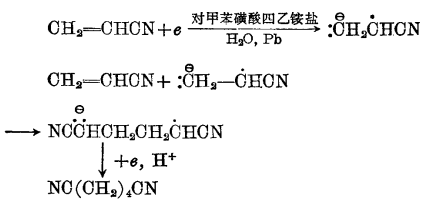 還原二聚