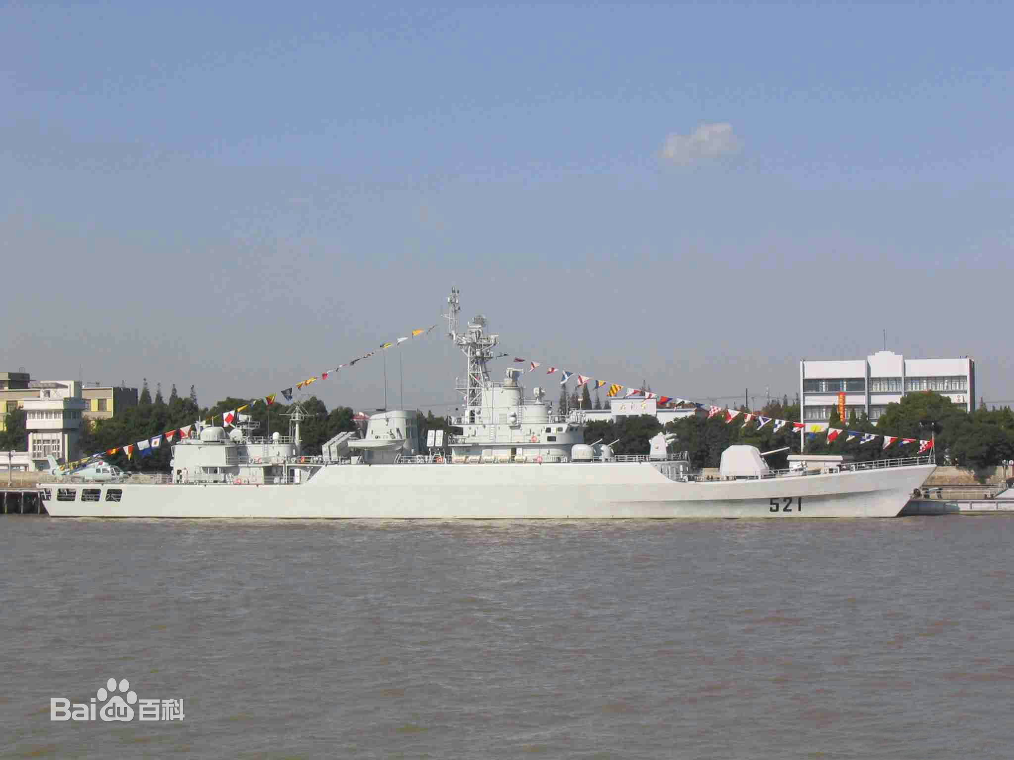 053H3型江衛II級首艦521艦