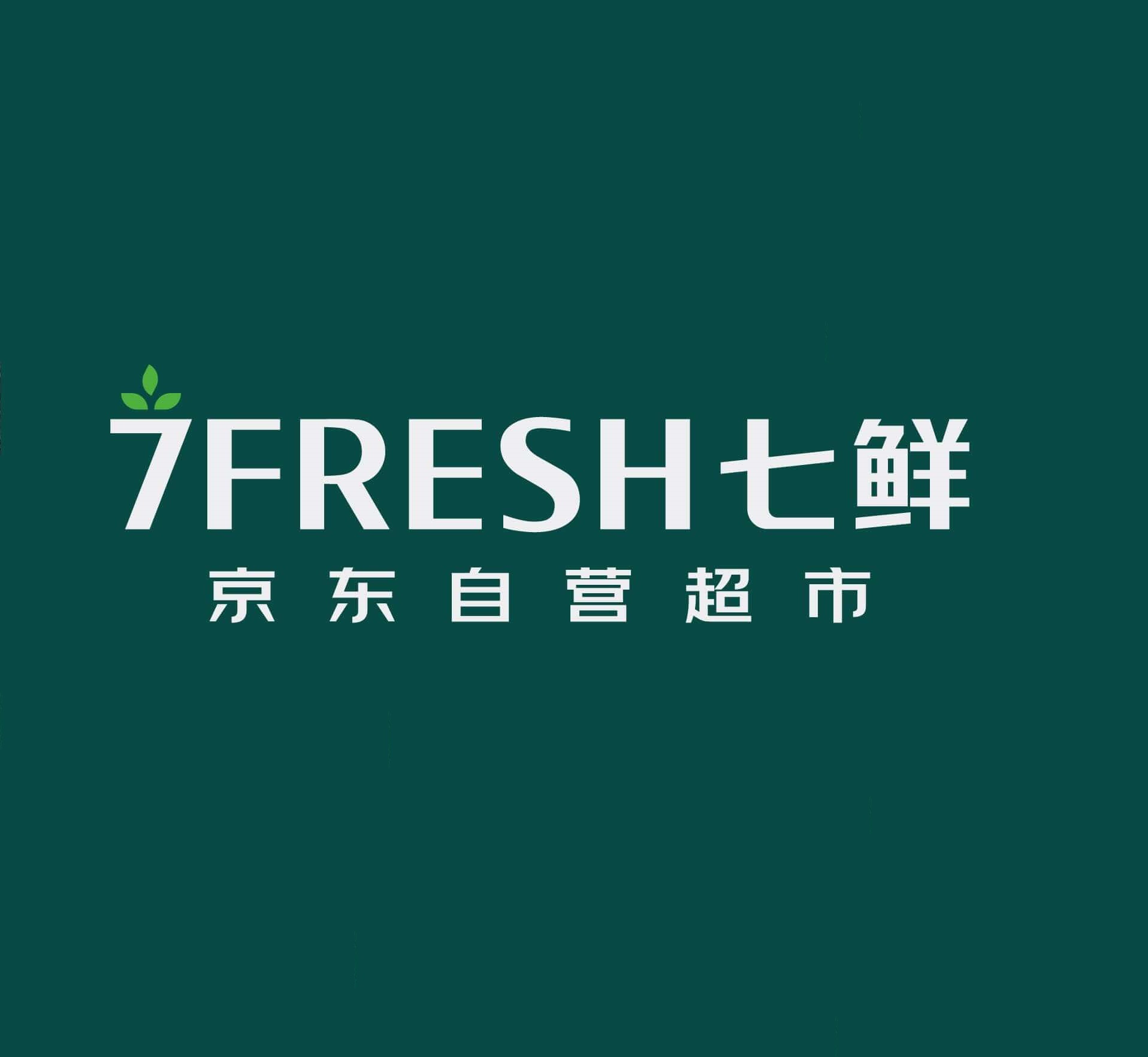 7FRESH七鮮