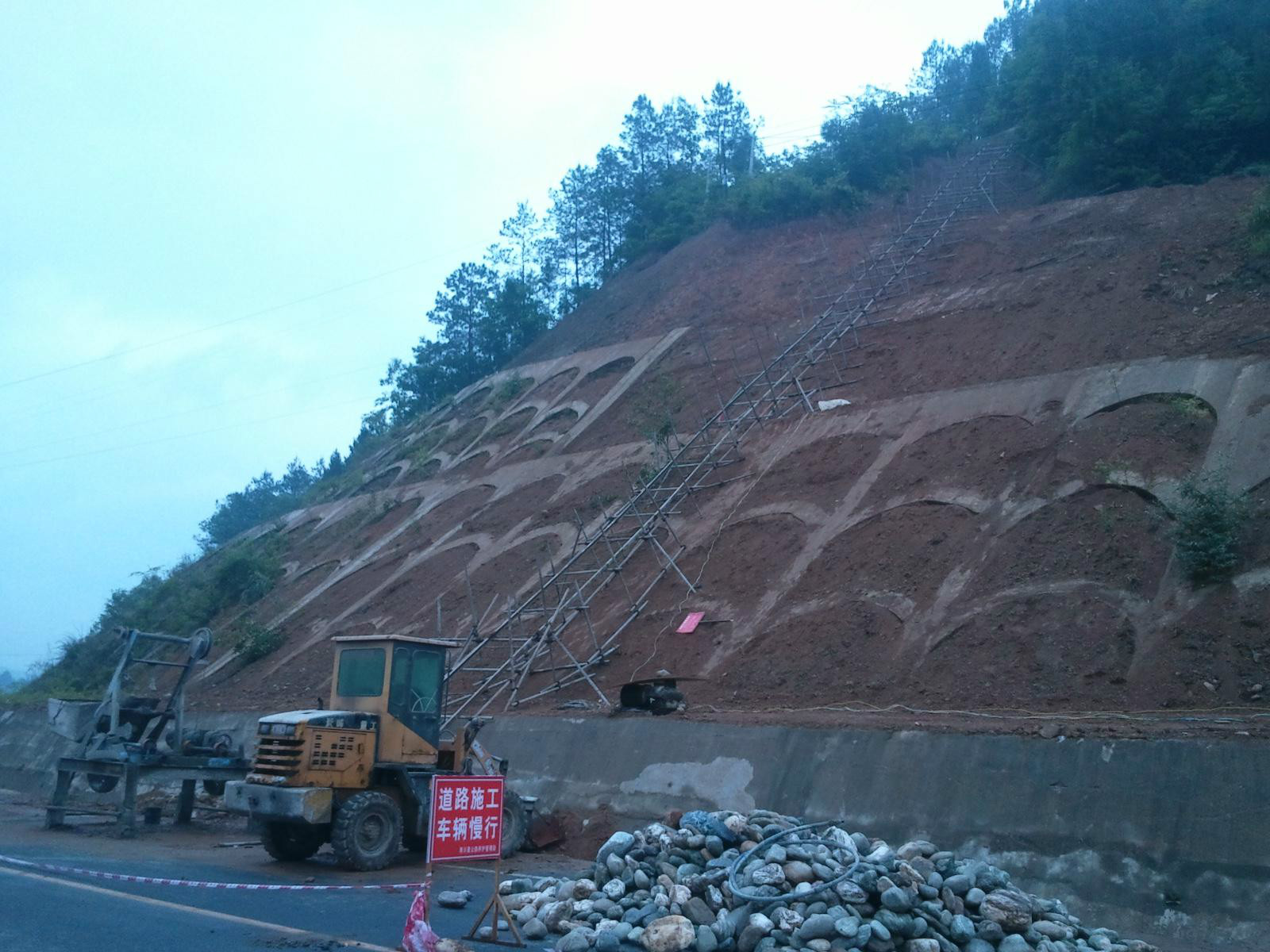 浙江省地質災害防治管理辦法