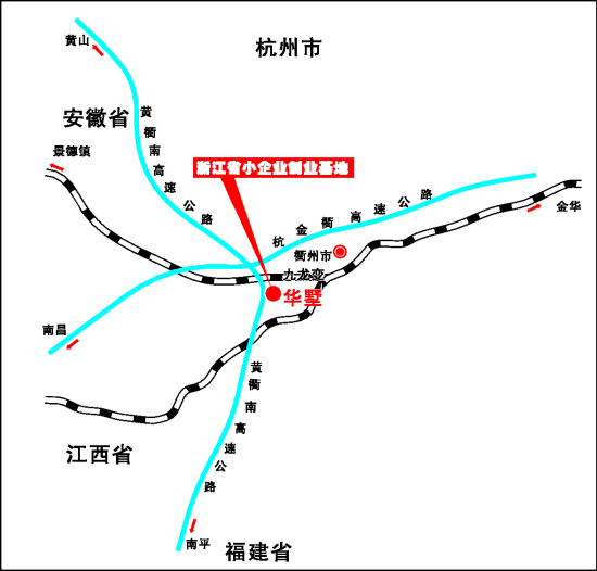 華墅鄉(浙江衢州市柯城區下轄鄉)