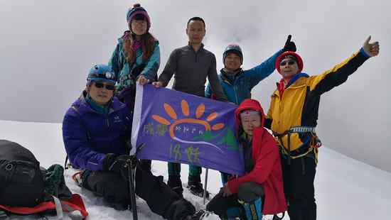 18妖登山隊登頂留念