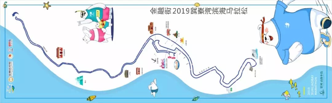 2019巽寮灣濱海馬拉松