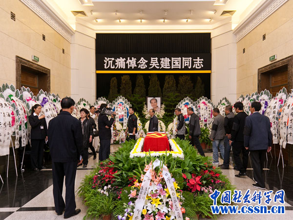 吳建國遺體告別儀式