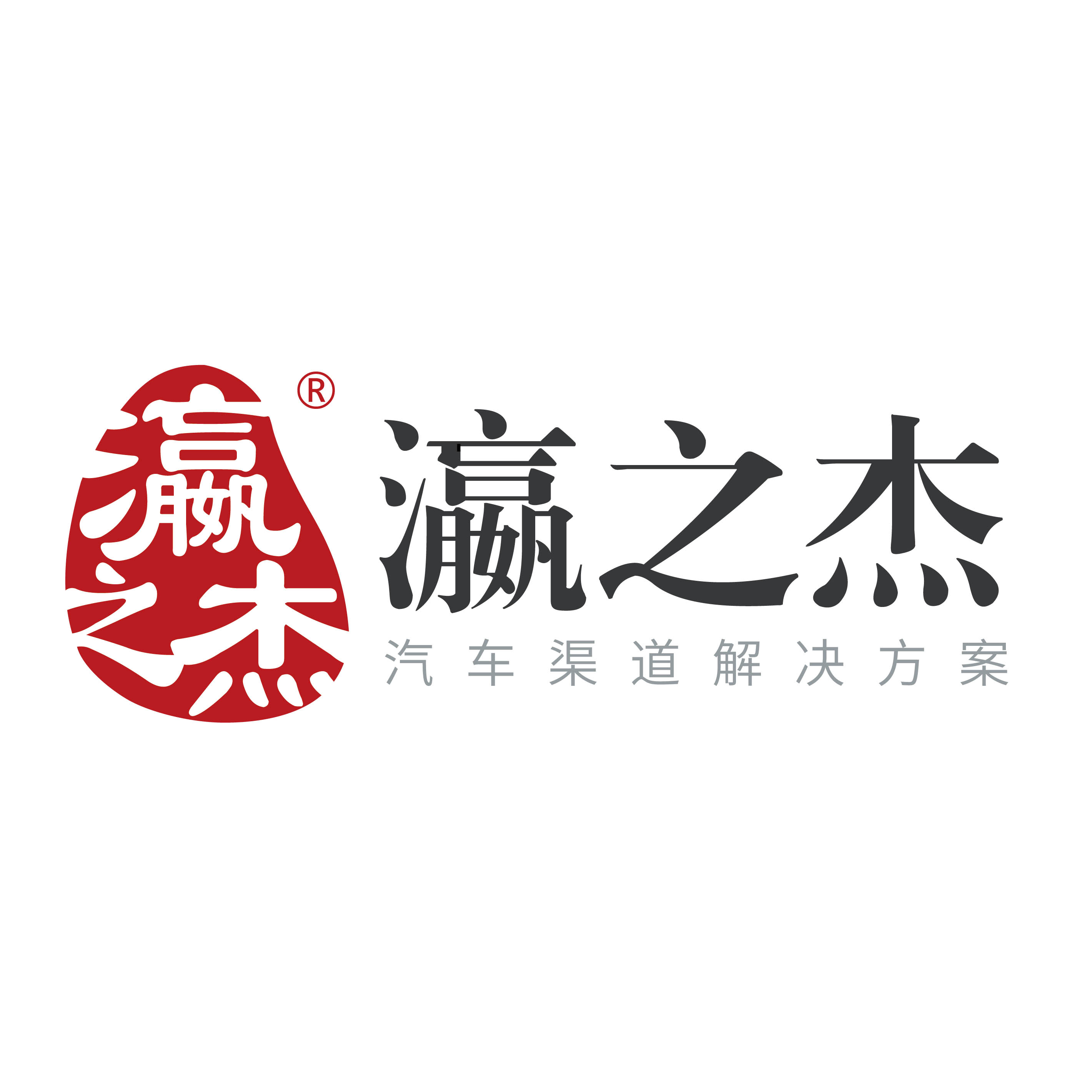 上海瀛之傑企業管理顧問有限公司