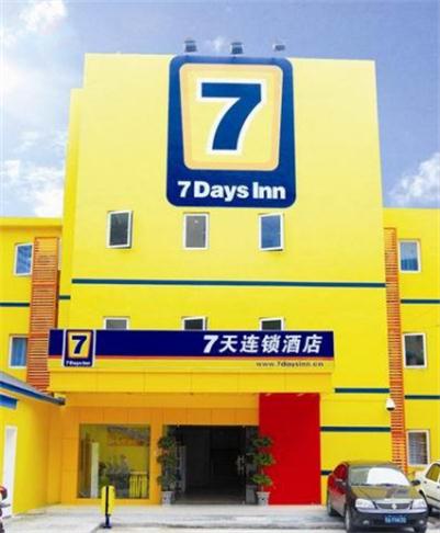 7天連鎖酒店（武漢武漢廣場店）