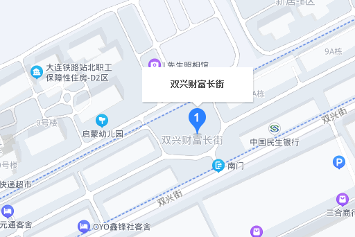 雙興財富長街