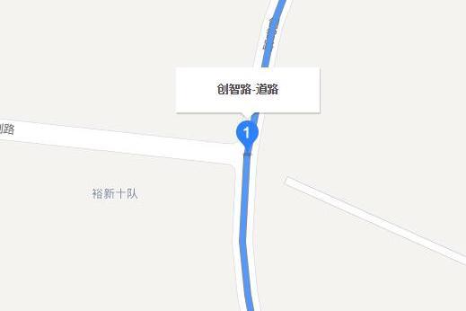 創智路(上海市創智路)