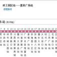 眉山公交14路