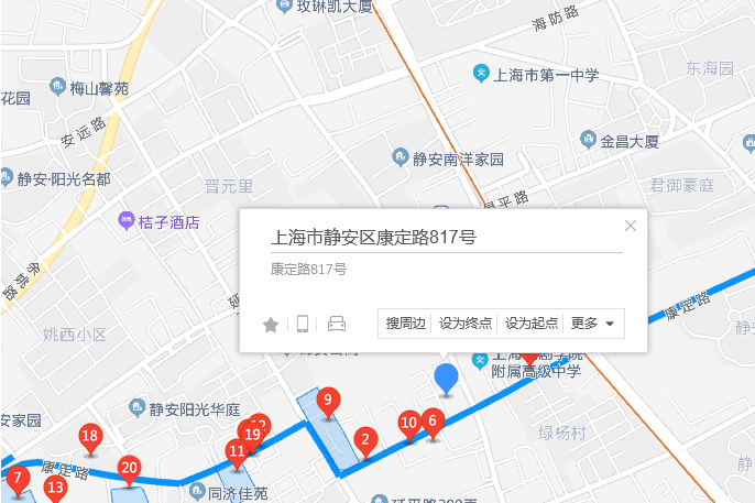 康定路817號