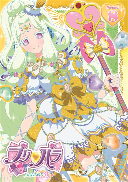 美妙天堂(pripara)