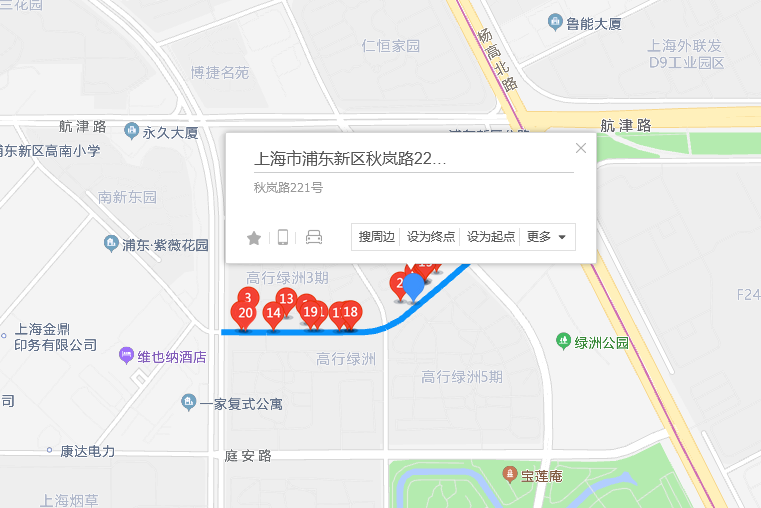 秋嵐路221號