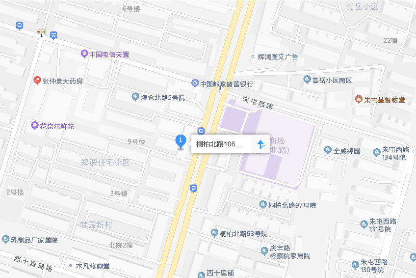 桐柏北路106號院