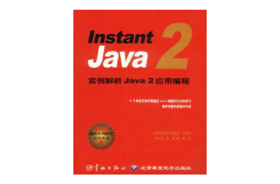 instant vb.net實例解析vb.net套用編程