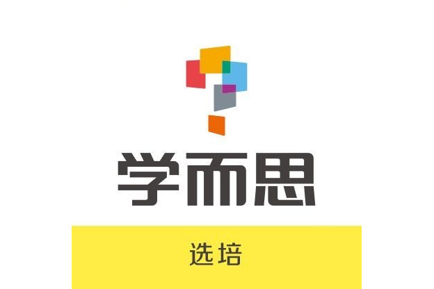 重慶南岸學而思培訓學校