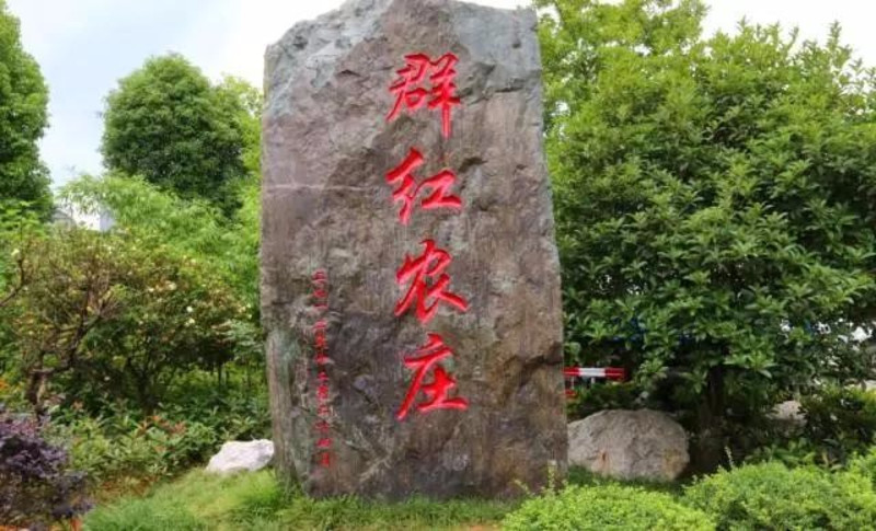 湖南洪江清江湖國家濕地公園