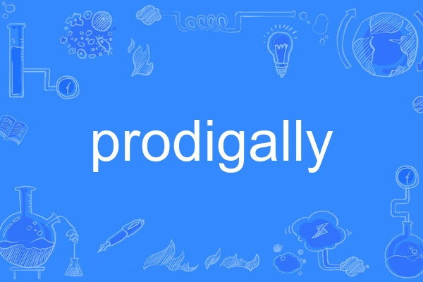 prodigally