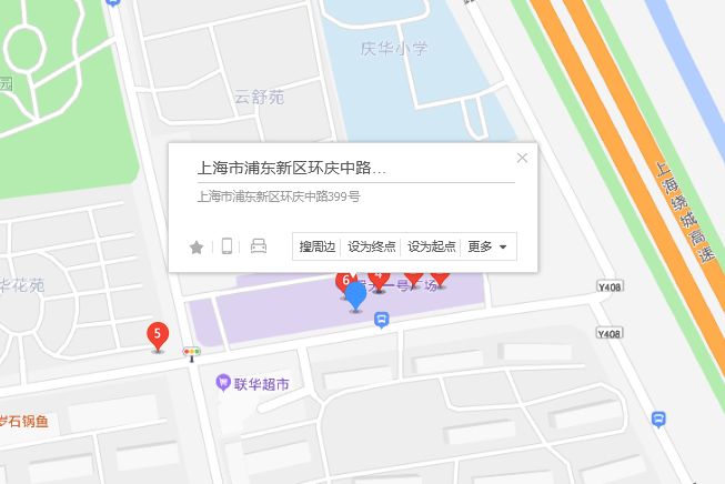 環慶中路399號