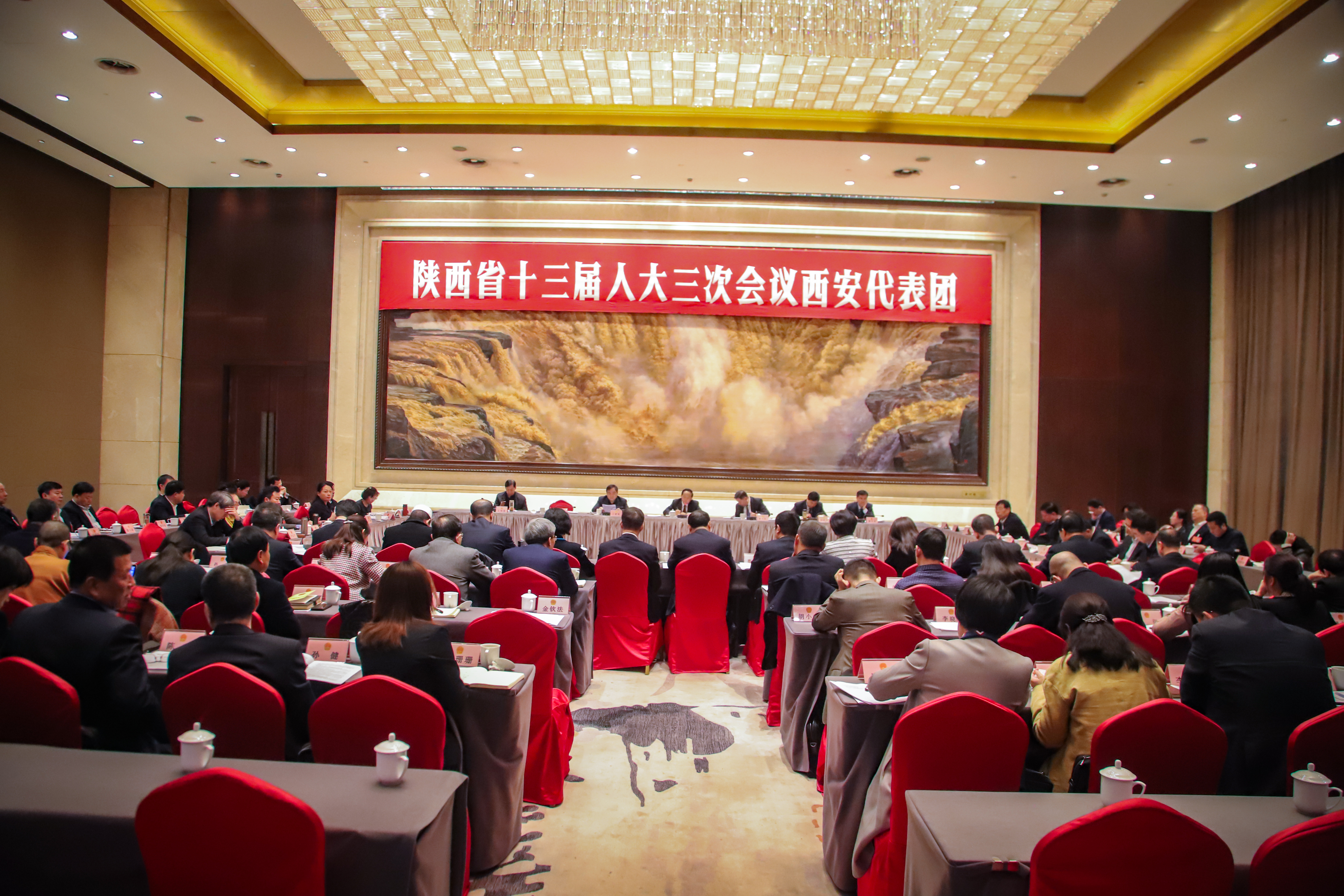 陝西省第十三屆人民代表大會第三次會議西安代表團