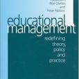 Educational Management(Bush, Tony,Bell, Les A.,Bolam, Jane,Bolam, Ray,Glatter, Ron,Ribbins, Peter M.著圖書)