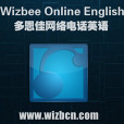 多恩佳wizbee英語