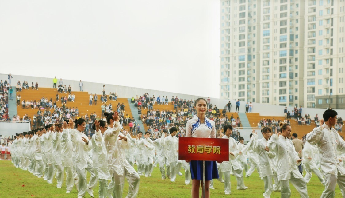 江西師範大學教育學院學生會