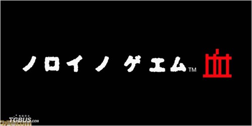 七日死亡遊戲：目