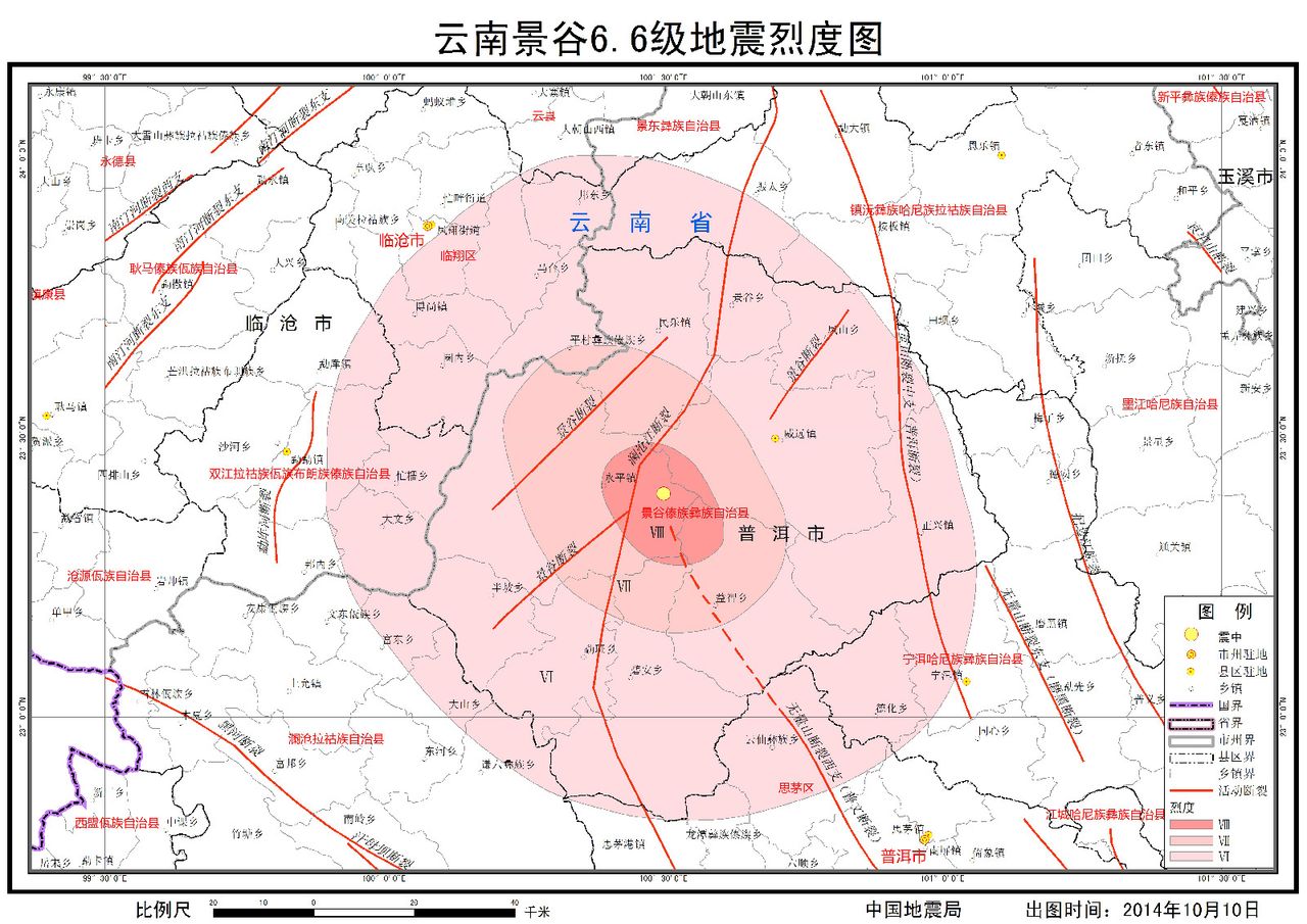 10·7景谷地震