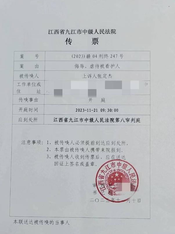 11·9九江男孩跳樓案