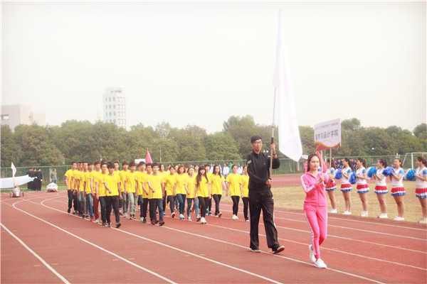 溫州大學美術與設計學院