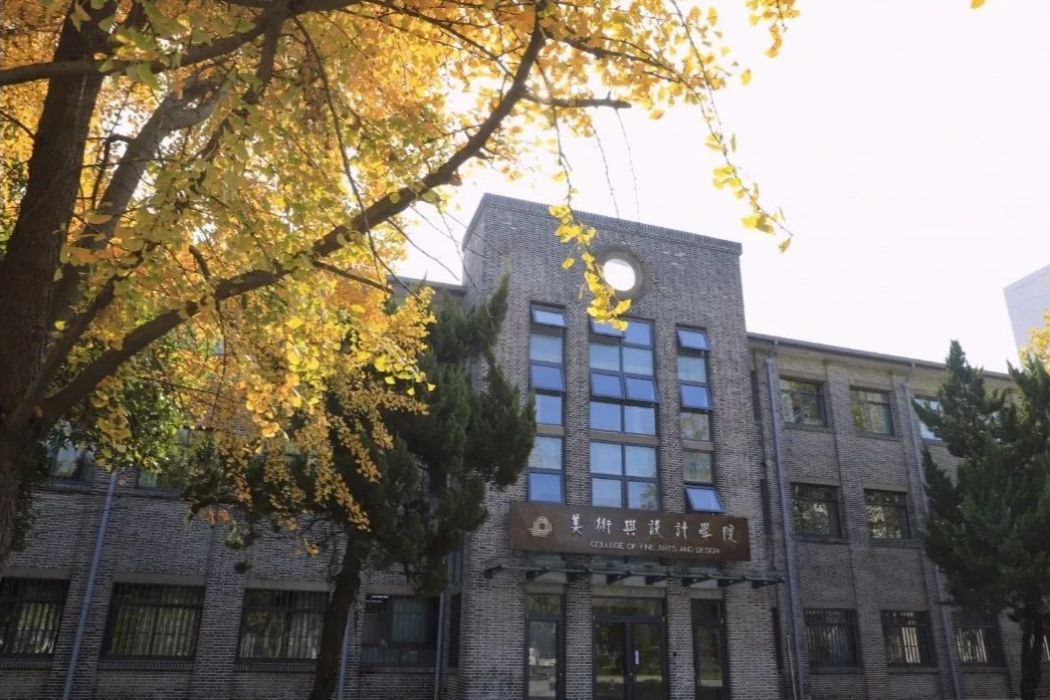 揚州大學美術與設計學院