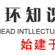 廣州三環專利代理有限公司東莞分公司