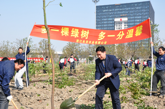 堅持植樹造林事業