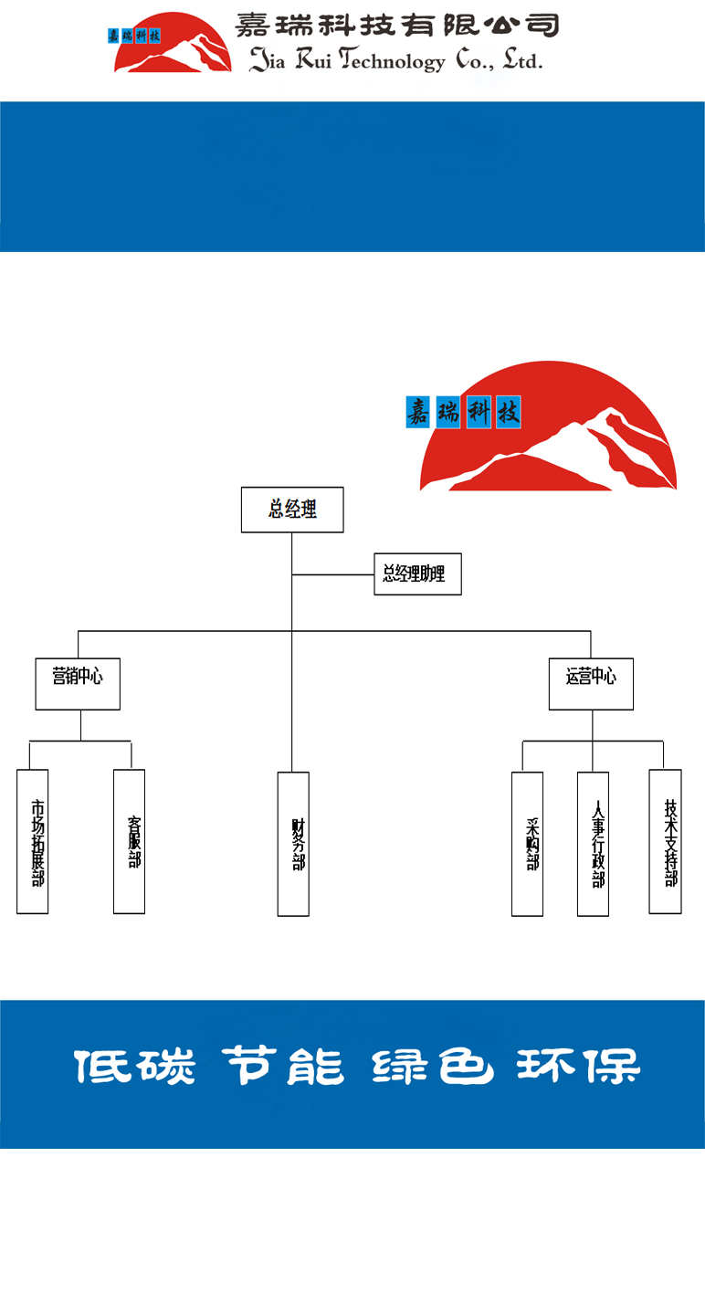 嘉瑞家電清潔服務中心