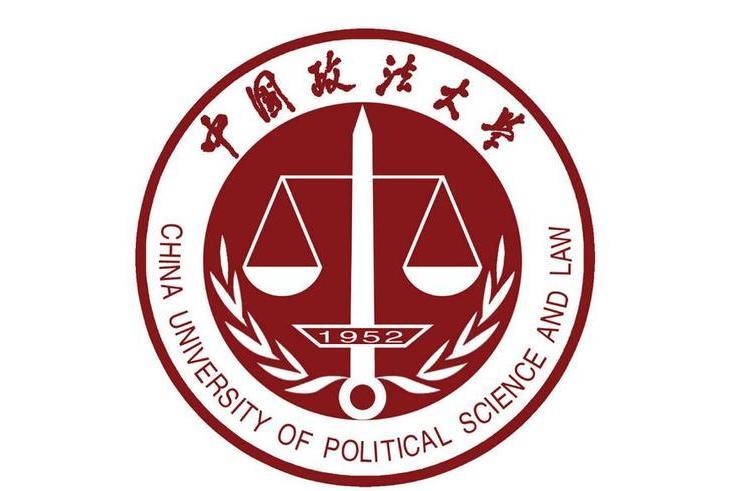 中國政法大學金融不良資產研究中心