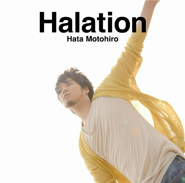 Halation