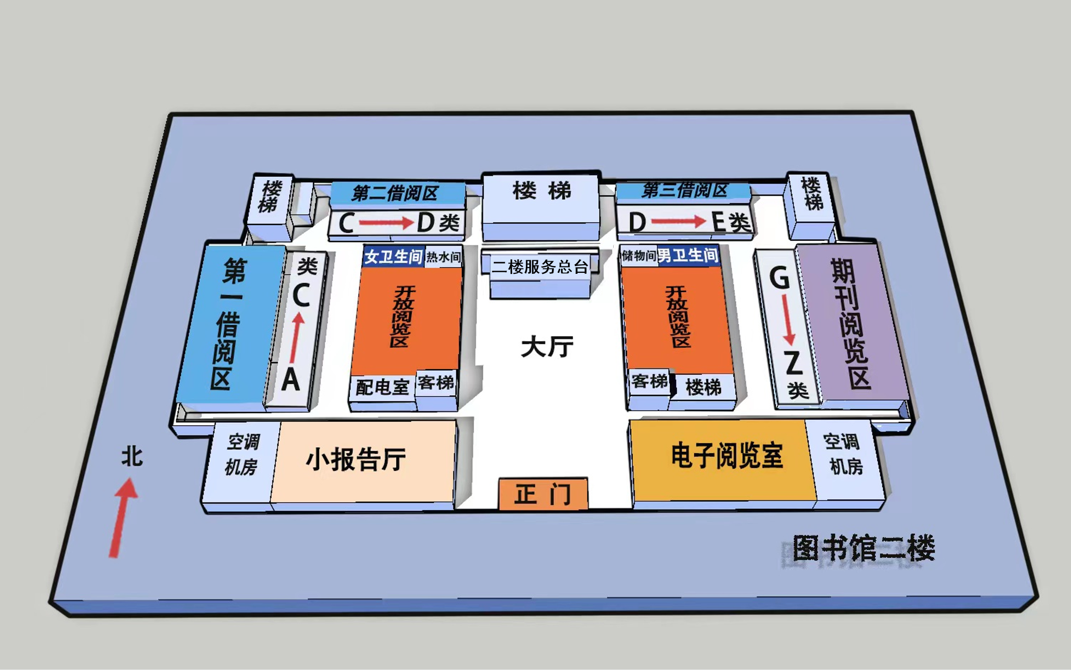 南京師範大學中北學院圖書館