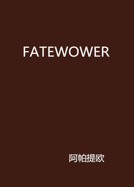 FATEWOWER