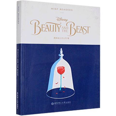 Beauty and the beast(2017年華東理工大學出版社出版的圖書)