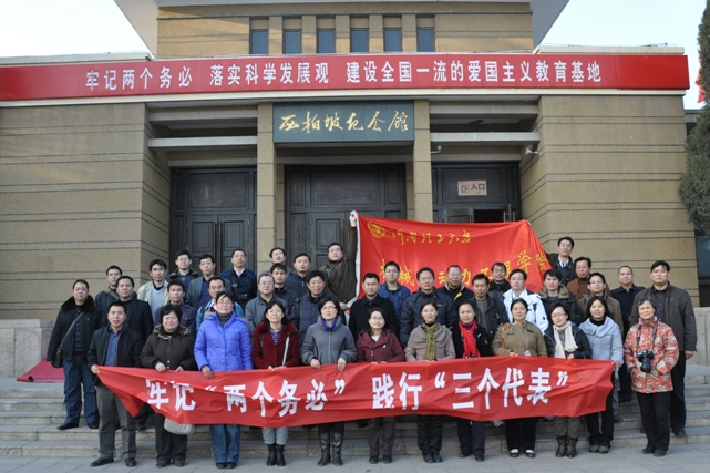 河北理工大學機械工程學院