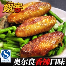 烤肉料