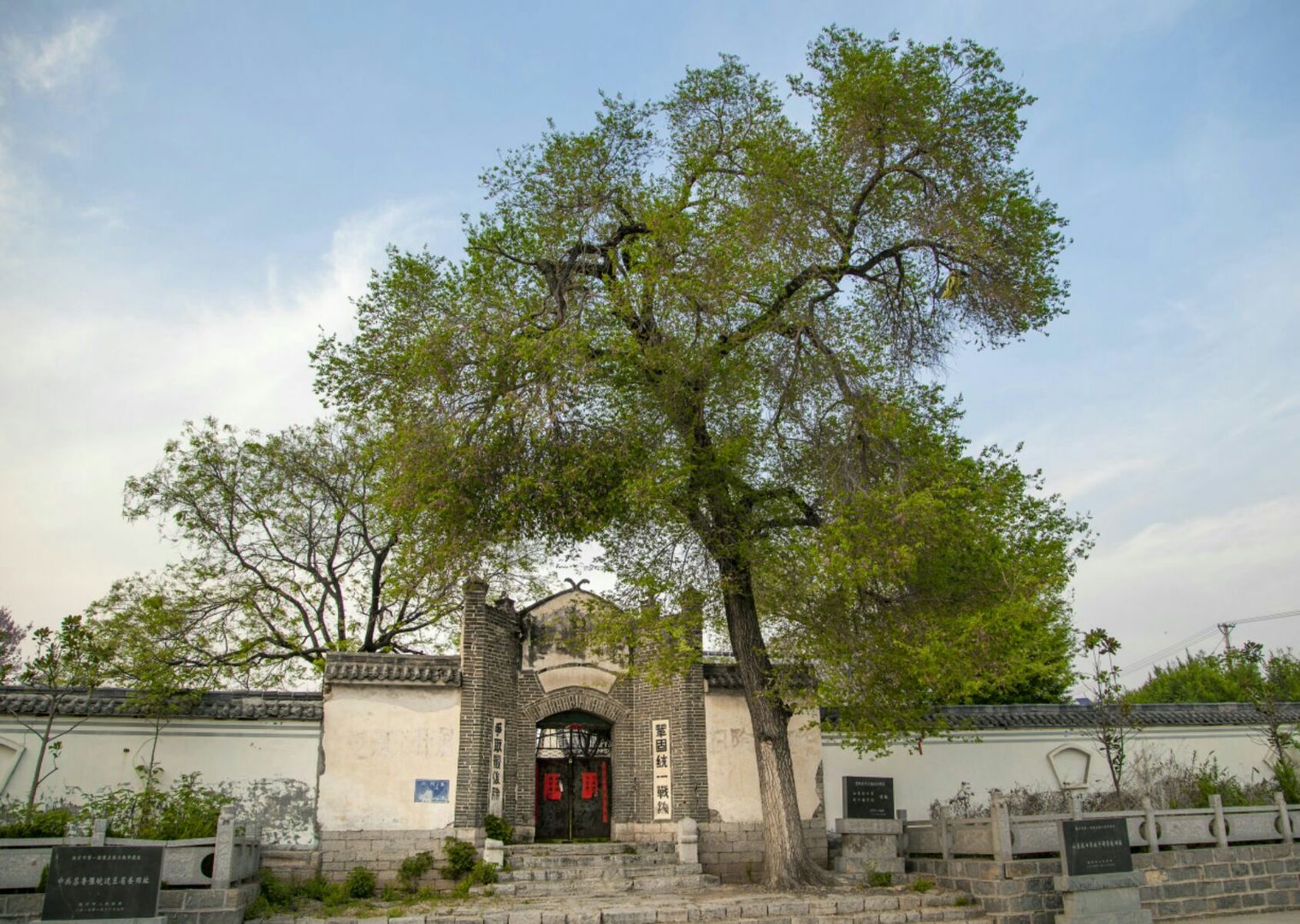 濱海建國學院