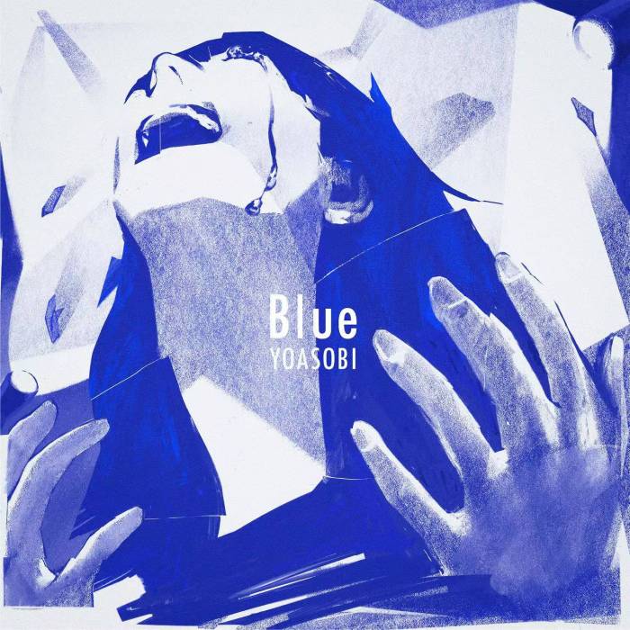 Blue(2021年YOASOBI演唱歌曲)