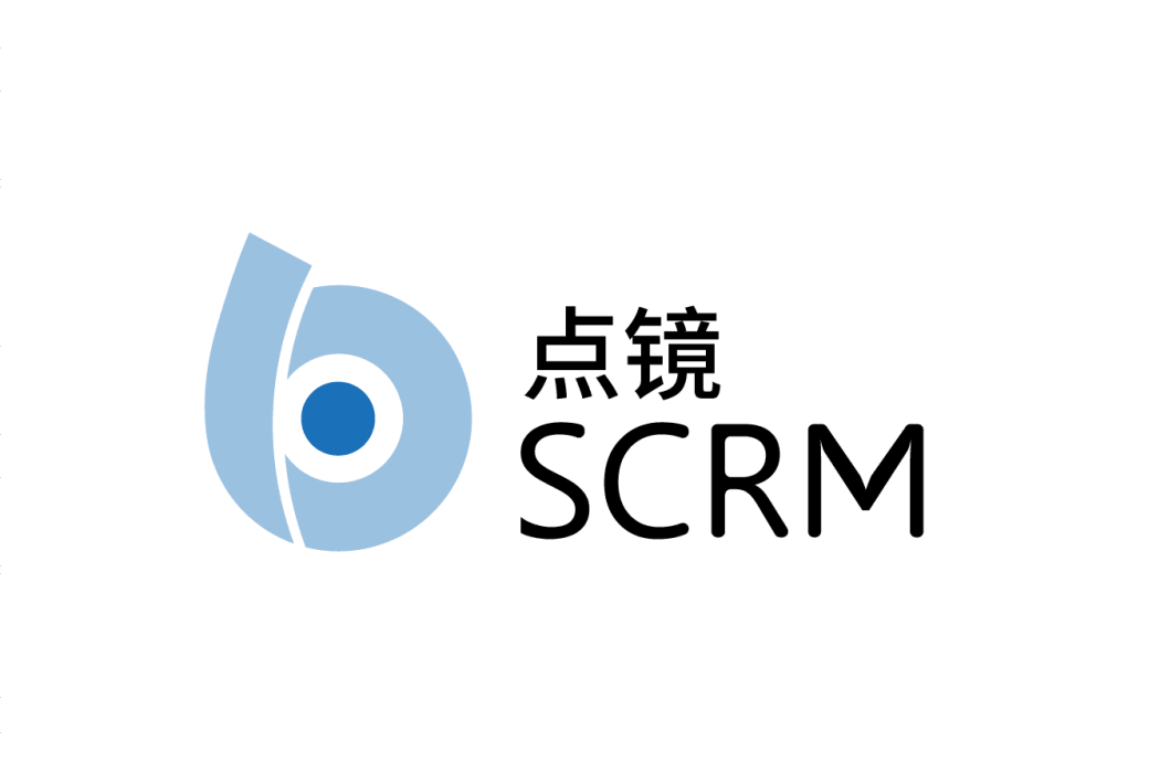 點鏡scrm