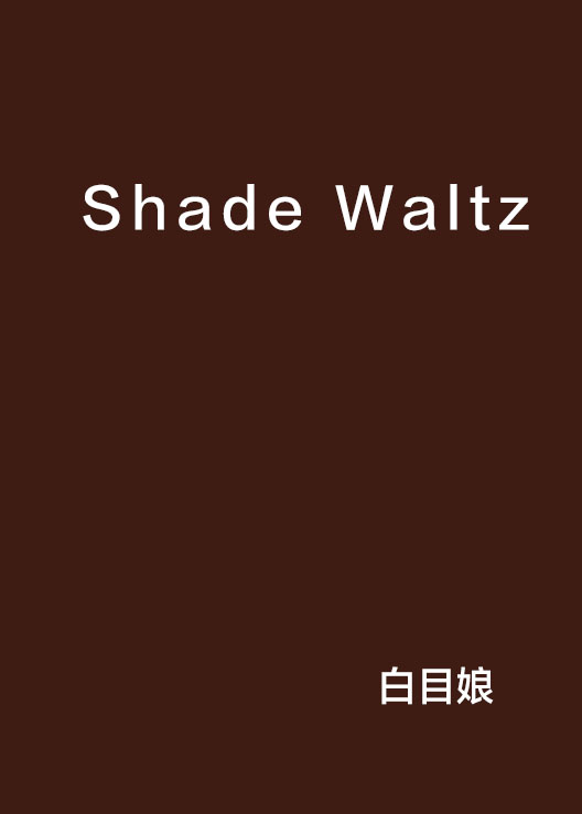 Shade Waltz