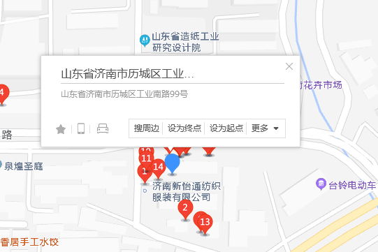 工業南路99號